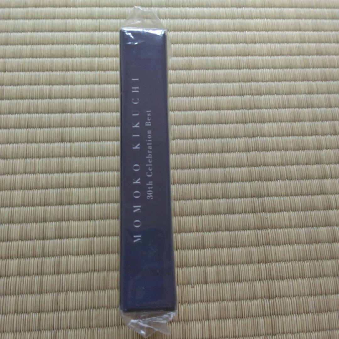 家宝にどうぞ269 入手困難 菊池桃子 青春ラブレター 初回生産限定 未開封新品