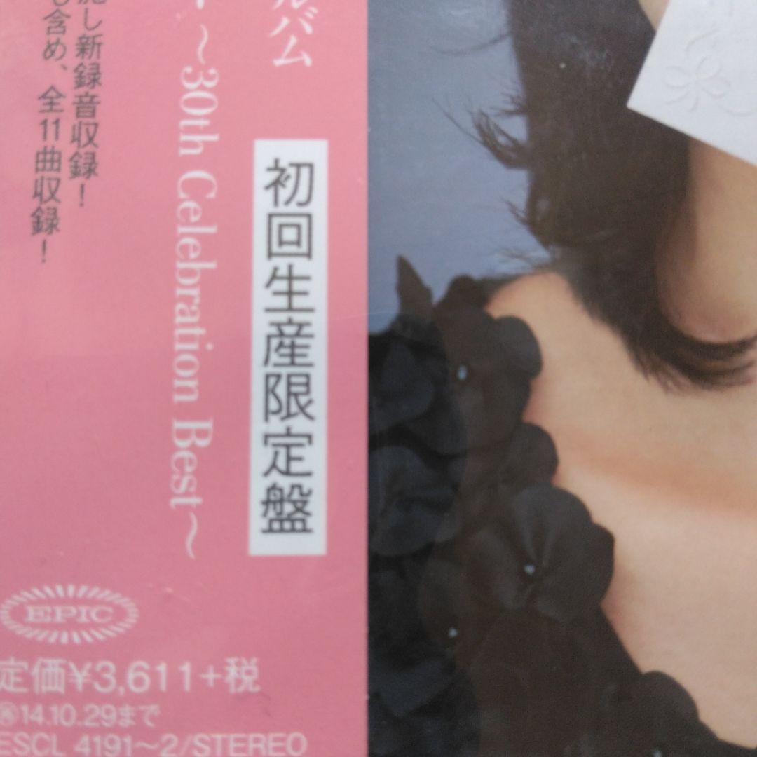 家宝にどうぞ269 入手困難 菊池桃子 青春ラブレター 初回生産限定 未開封新品