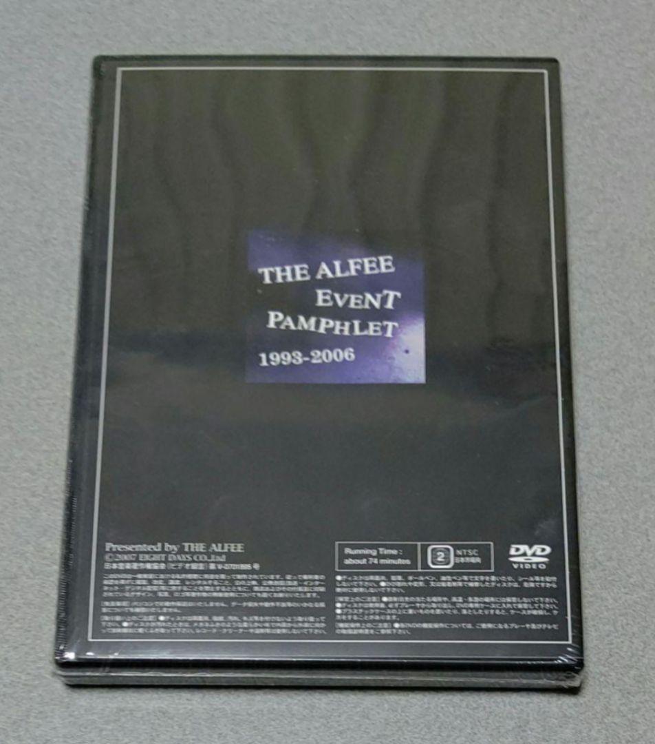ミュージック THE ALFEE EVENTPAMPHLET 2002 DVD