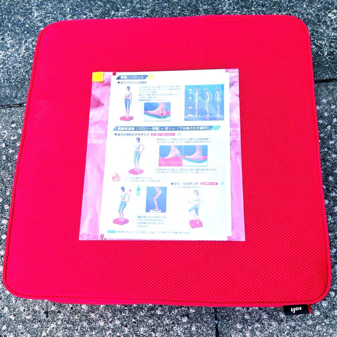 ディノス　パーフェクトエクサ　PERFECT レッド