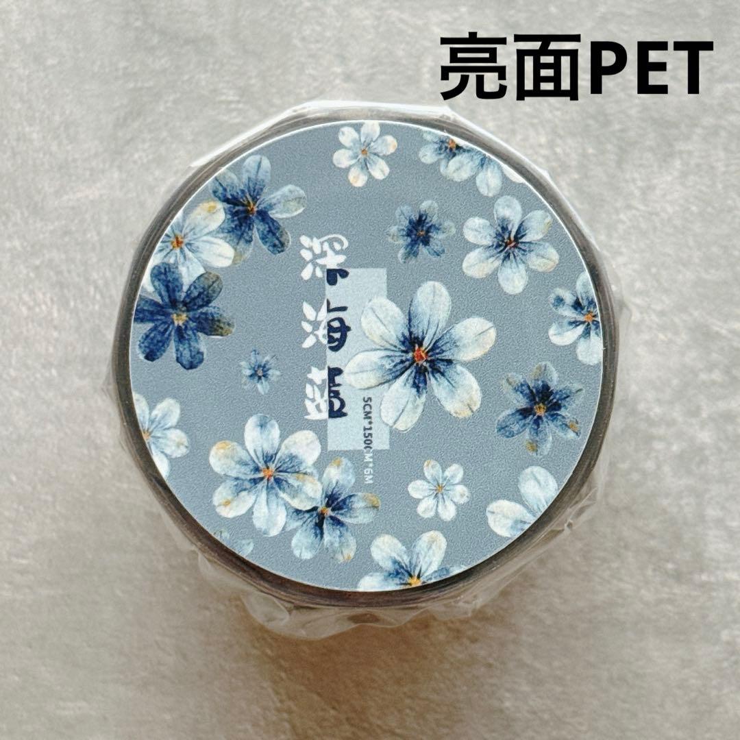 ゆま様 リクエスト 6点 まとめ商品