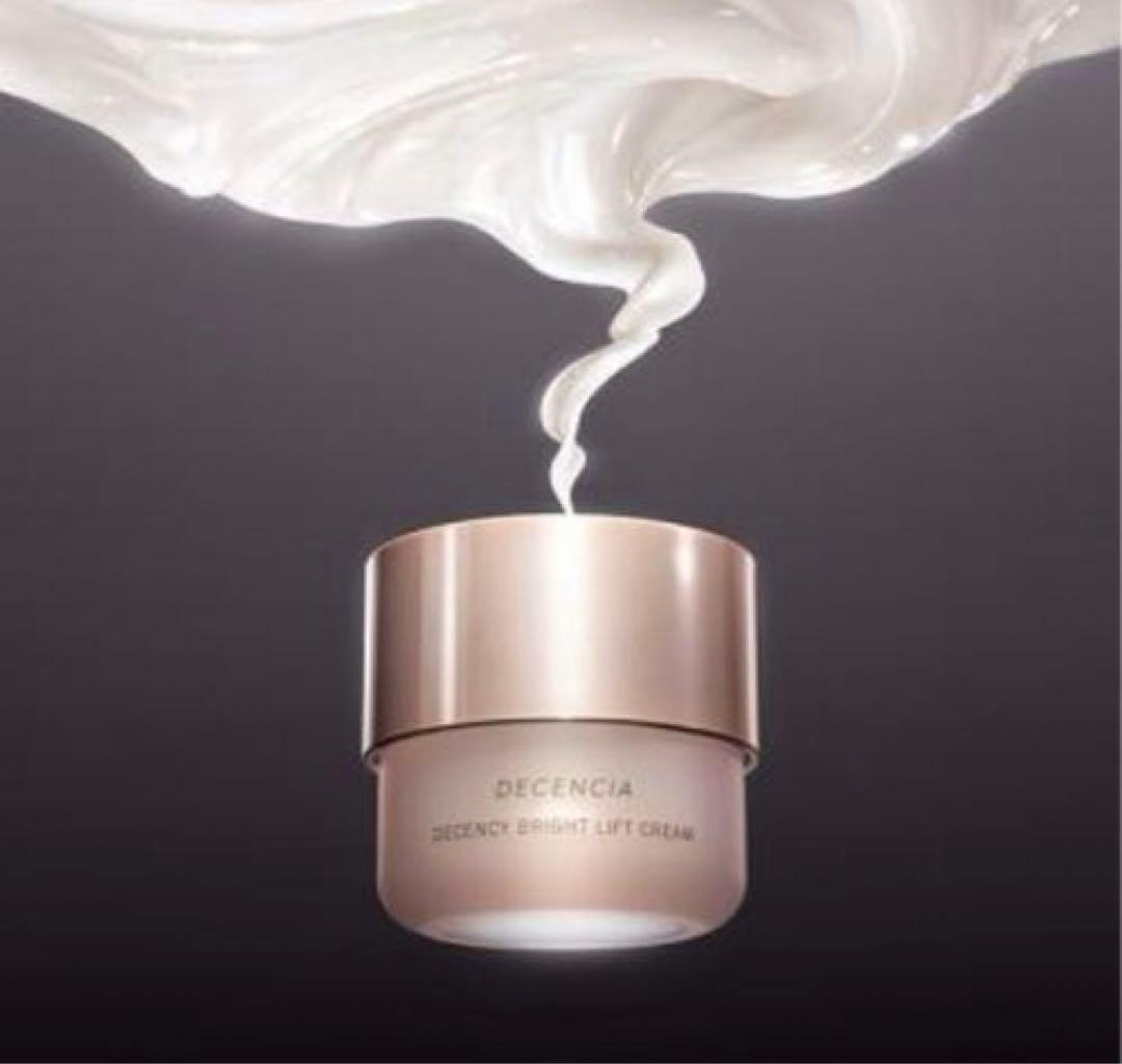 ディセンシア　ディセンシー ブライトリフト クリーム