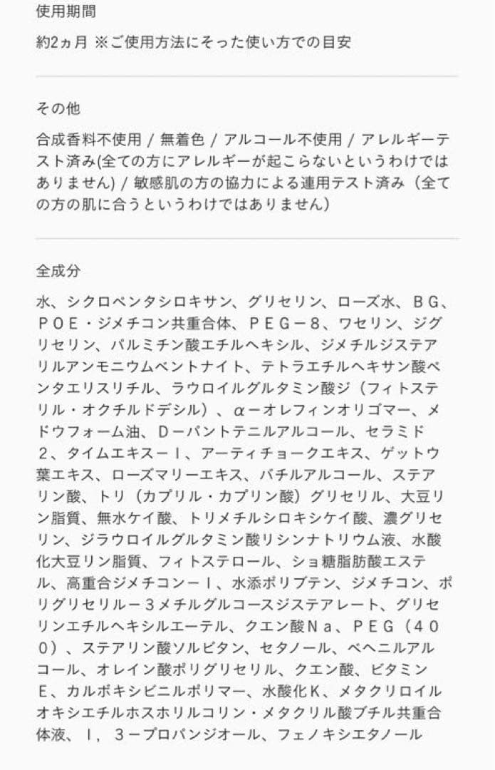 ディセンシア　ディセンシー ブライトリフト クリーム