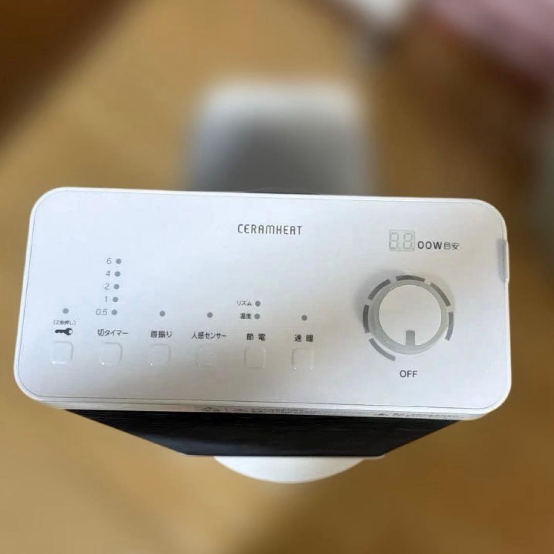 電気ヒーター kaz