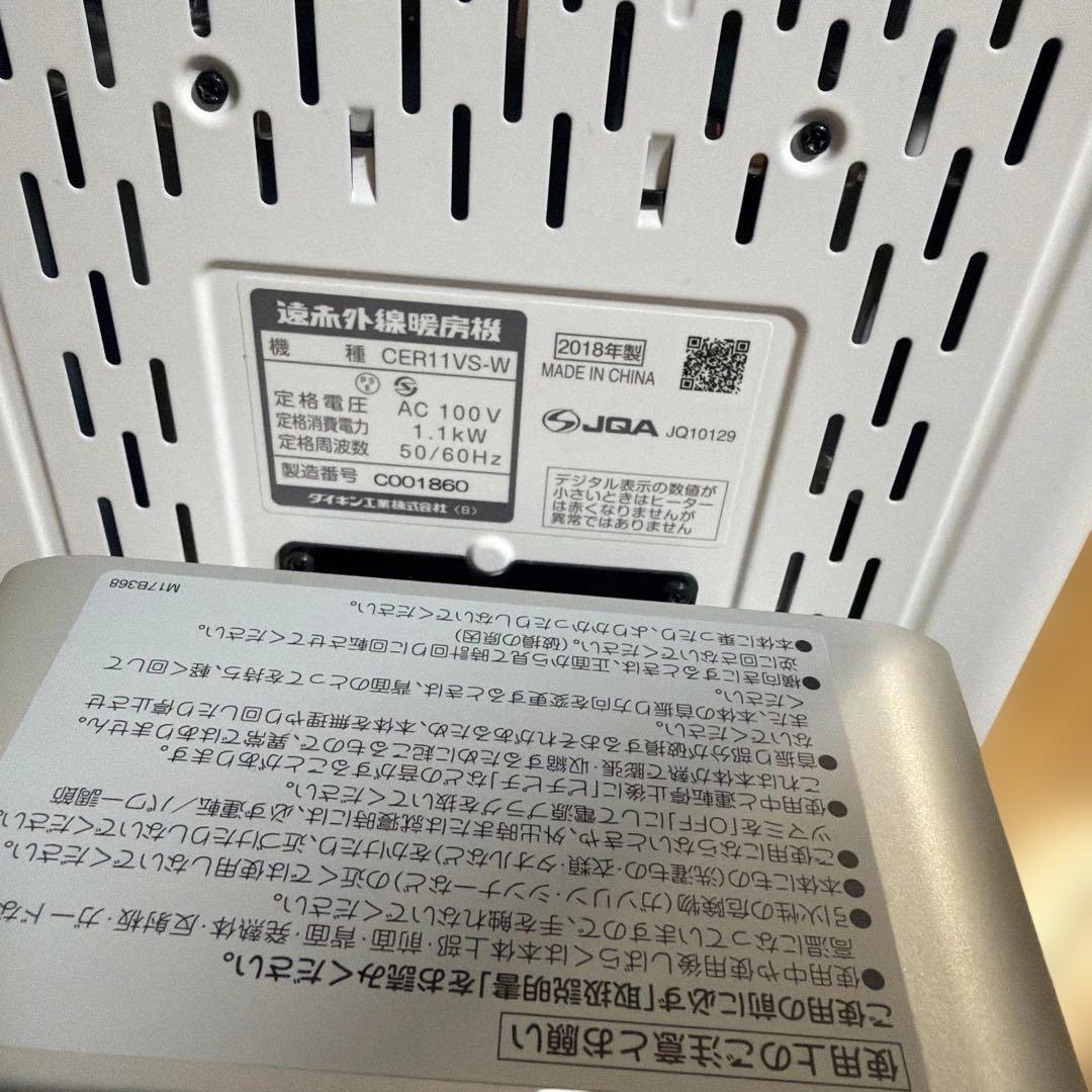 電気ヒーター kaz