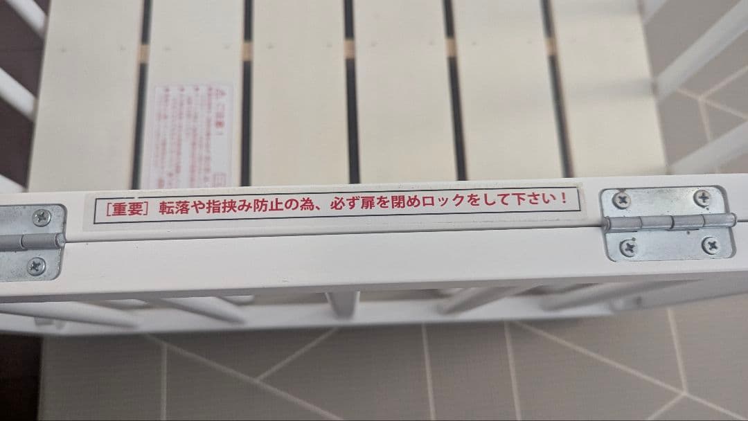 ノモック　Wオープンハイタイプ　ミニベビーベッド