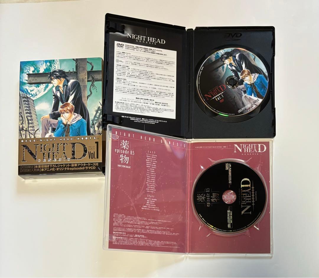 アニメNIGHT HEAD GENESIS DVD全巻セット 美品　ナイトヘッド