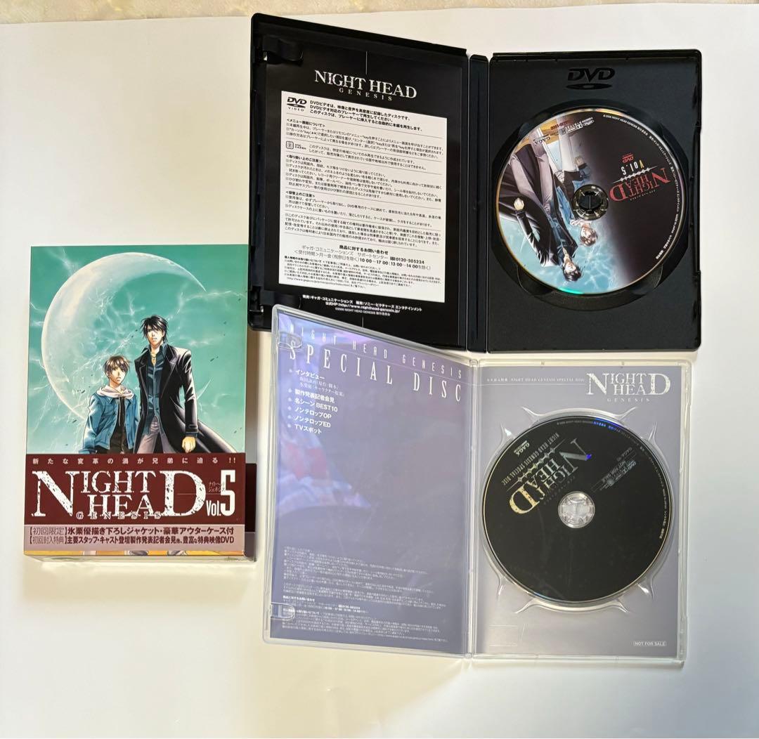 アニメNIGHT HEAD GENESIS DVD全巻セット 美品　ナイトヘッド