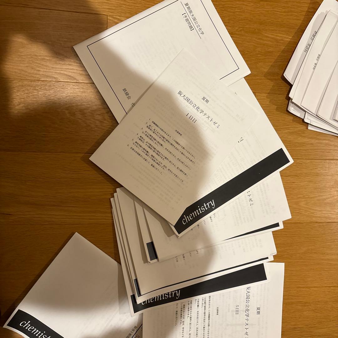 鉄緑会高3阪大理系数学英語物理化学夏期講習 阪大医学部対策