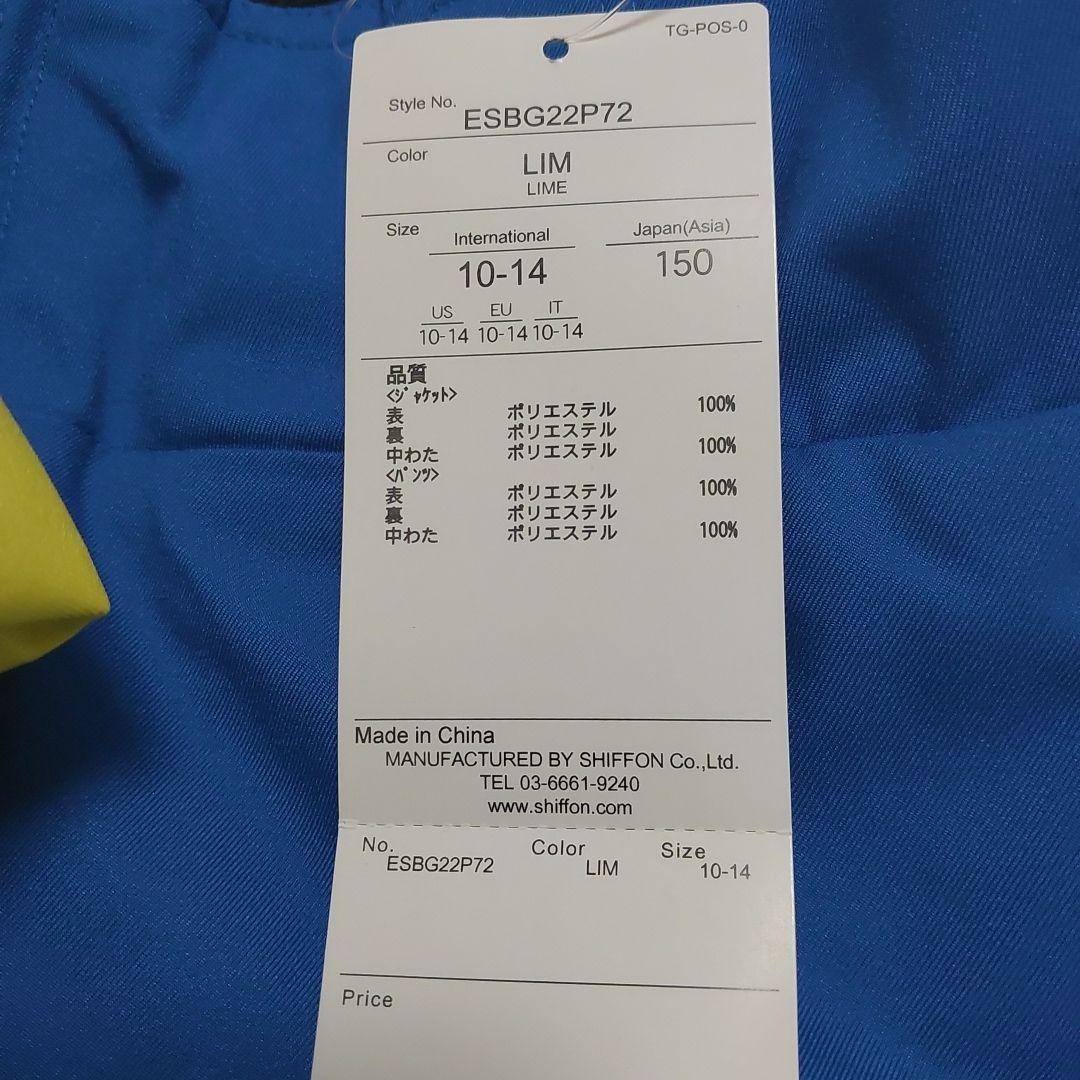 新品 PHENIX 子ども用スキーウェア 150センチ フェニックス