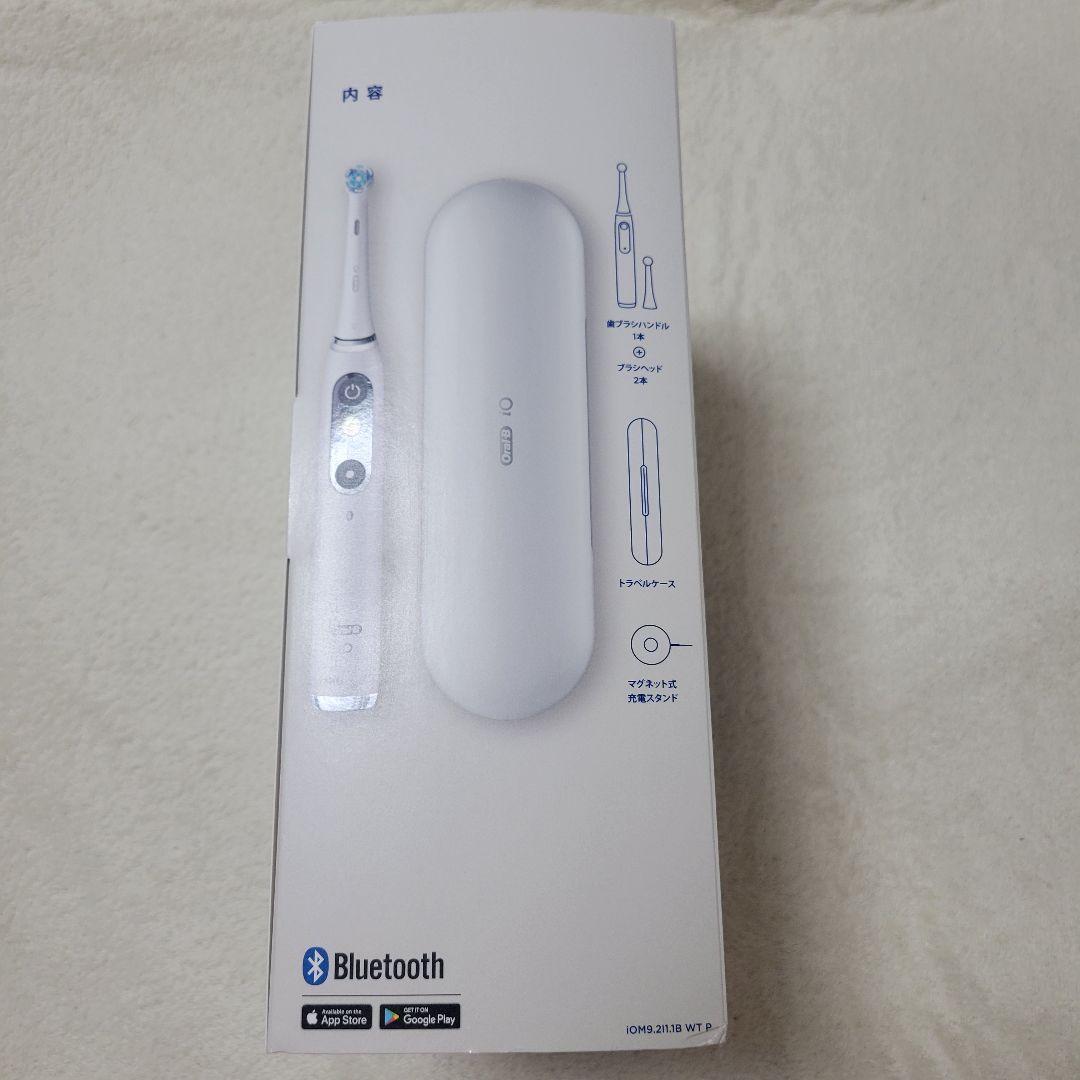 新品未開封　オーラルB　io9　ホワイトアラバスタープロフェッショナル