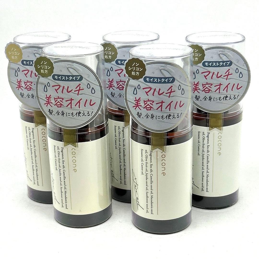 【新品】coconeココネヘアエッセンスオイルME マルチ美容オイル