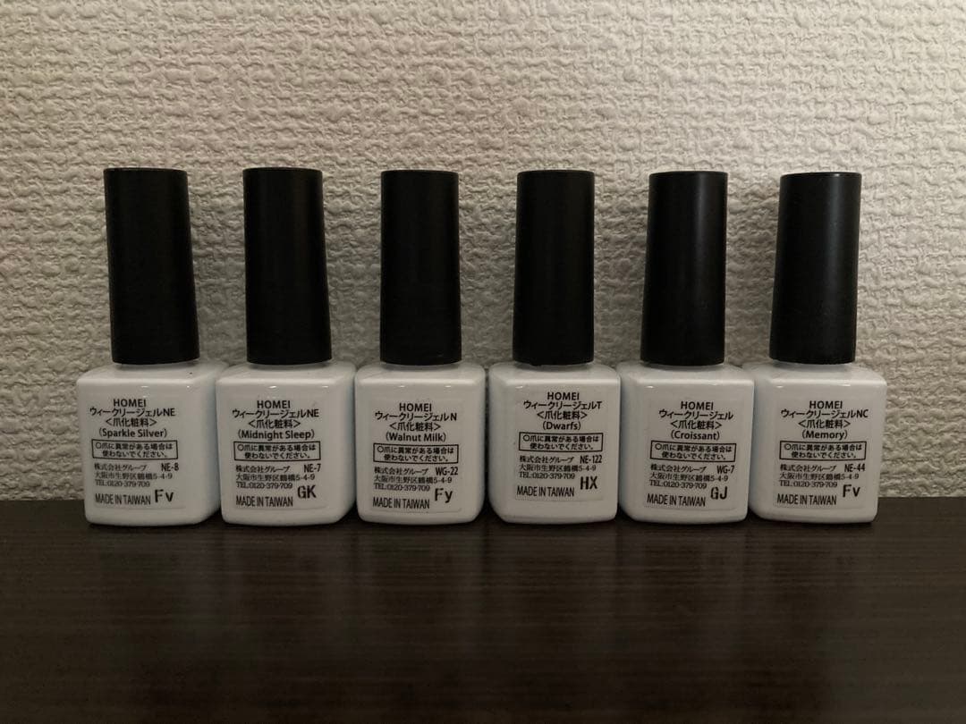 セルフジェルネイルセット/ i / gelme1/ ピールオフ