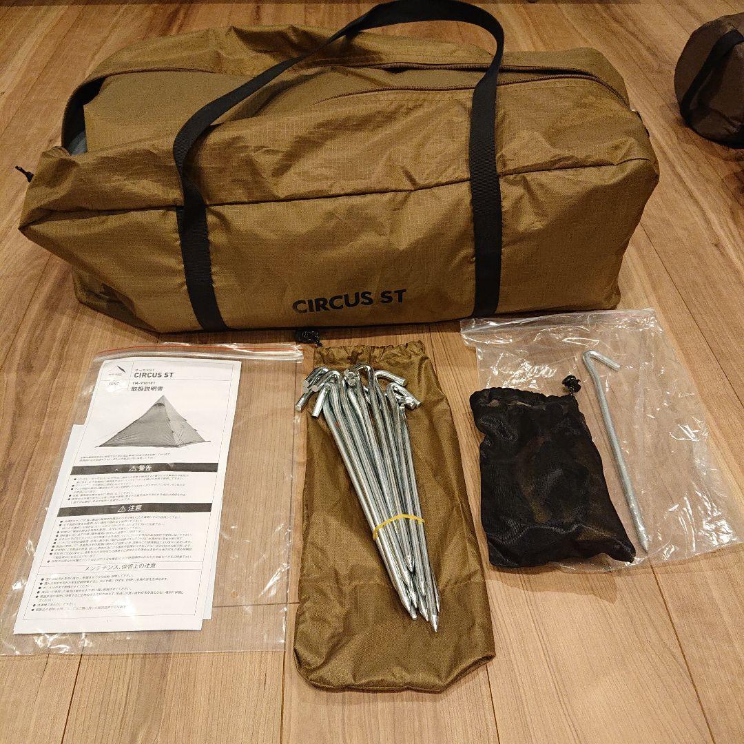 テンマク サーカスST