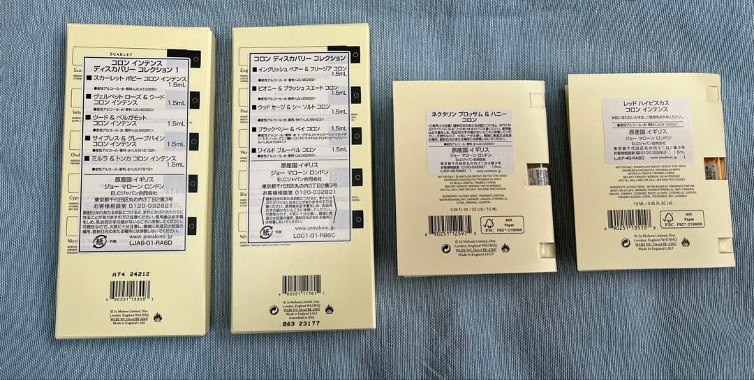 Jo Malone ジョーマローン コロン ディスカバリー コレクション
