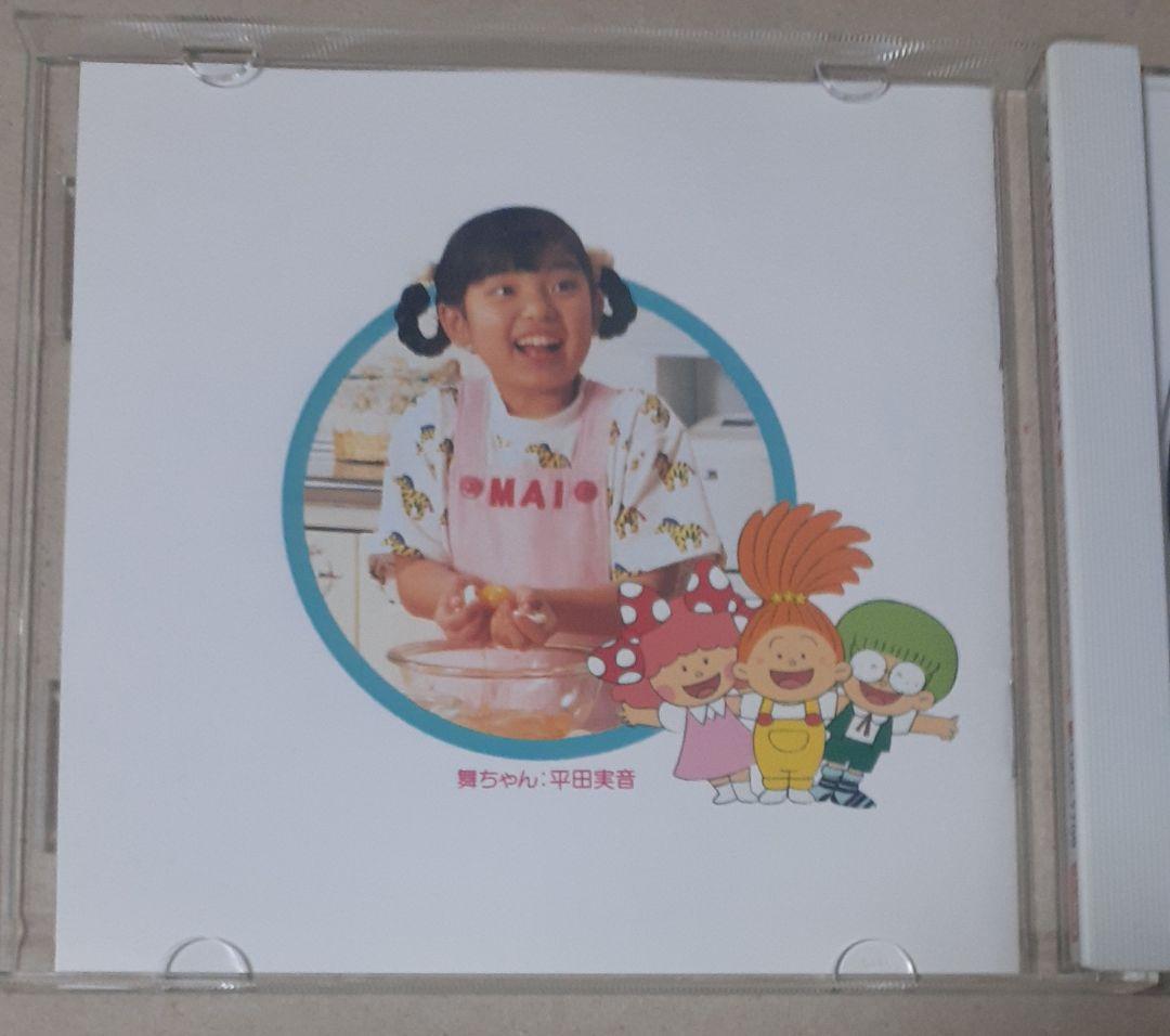 NHK ひとりでできるもん! 帯付き