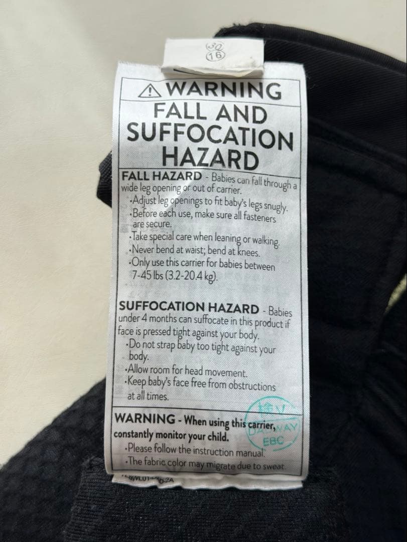 エルゴ　オムニブリーズ　オニキスブラック　抱っこ紐