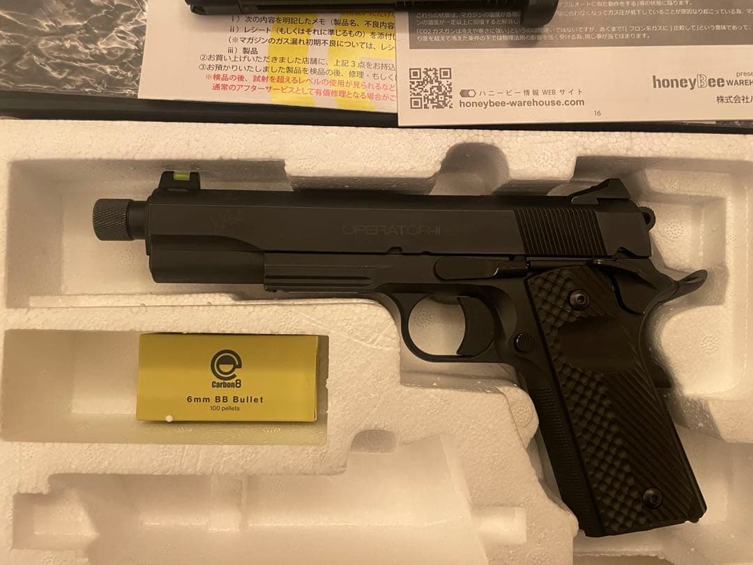 プ*作様 カーボネイト M45DOC ナイトシフト