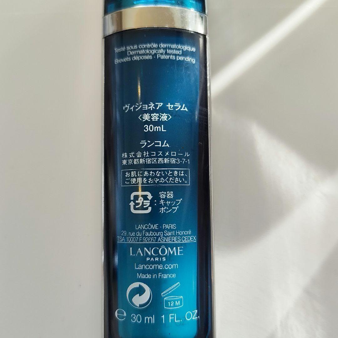 【新品未使用】ランコム　ヴィジョネアセラム　美容液　30ml LANCOME