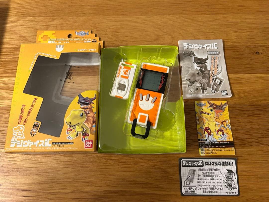 デジモンセイバース　デジヴァイスiC