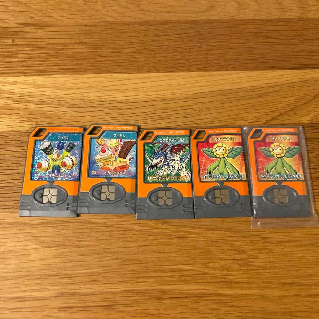 デジモンセイバース　デジヴァイスiC