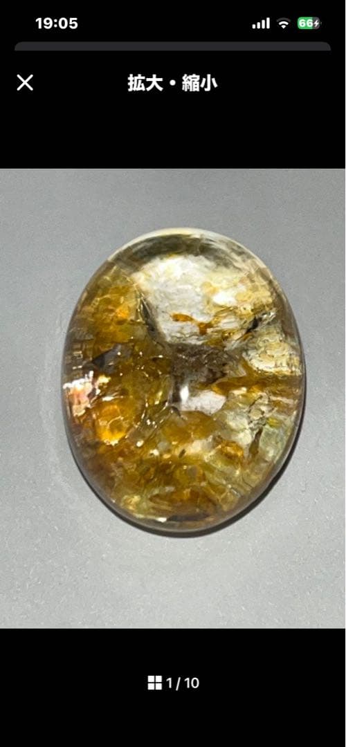 みぽりんさま専用　ゴールデンガーデンクォーツルース　ブラックトルマリンペンダント