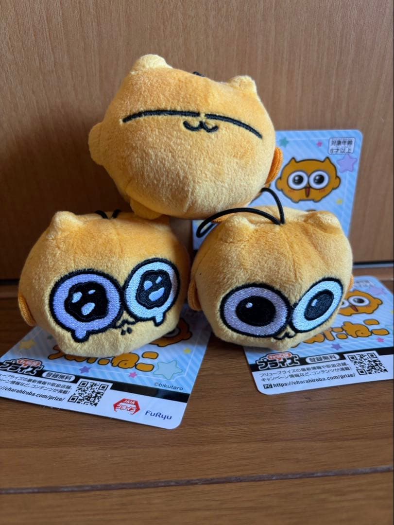 うんたねこ マスコット 全3種　ぬいぐるみ