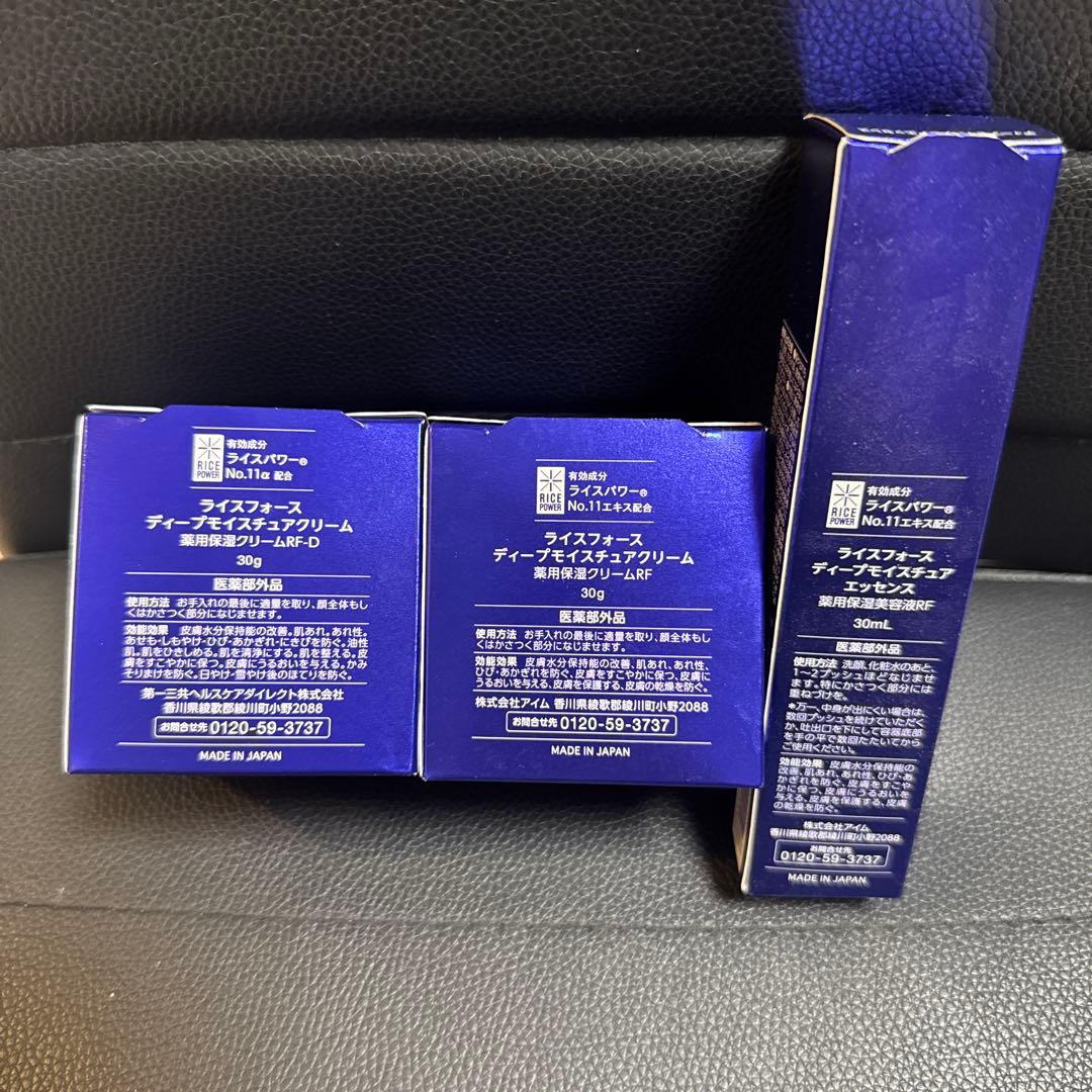 RICE FORCE ディープモイスチャークリーム 30g 3個セット