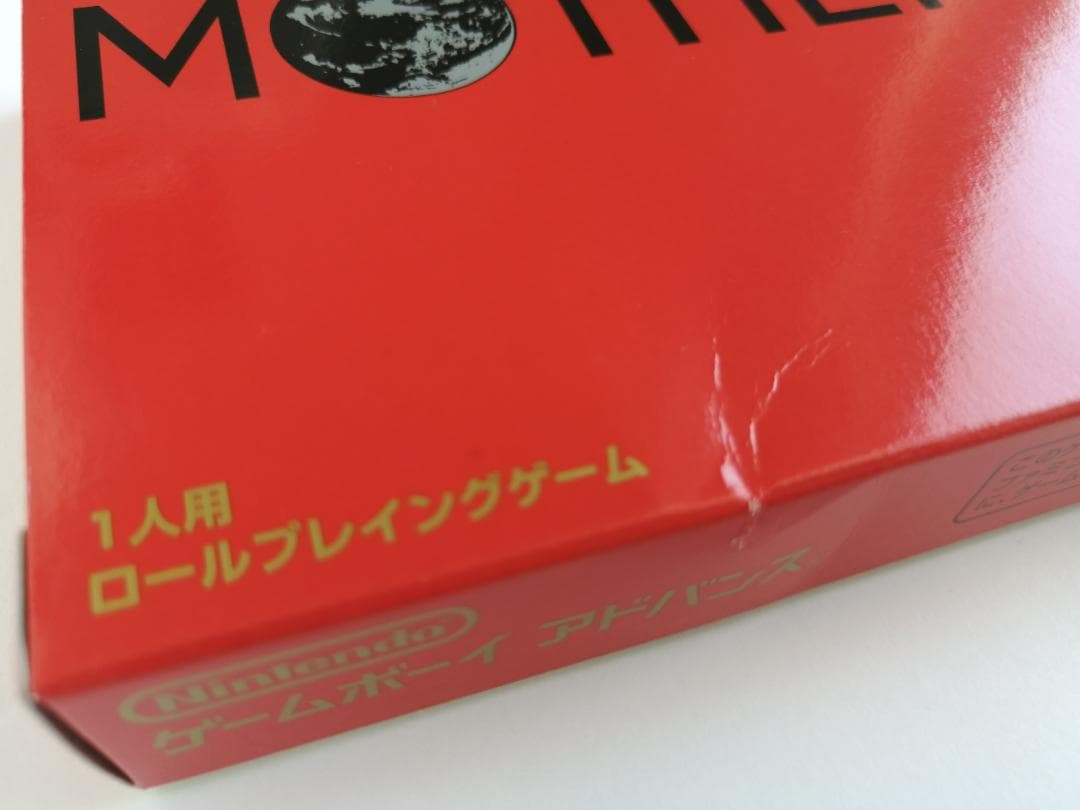 MOTHER 1+2 予約特典 どせいさんストラップ付