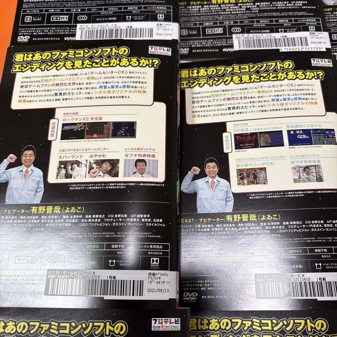 ゲームセンターCX 30.0-39.0 DVD 10枚セット　レンタル落ち