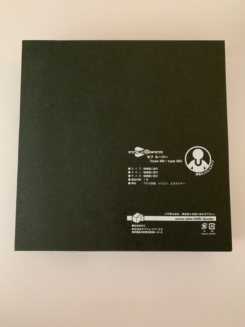 【おまけ付SEV2点セット】セブルーパー type3G ブレスレット　セブソール