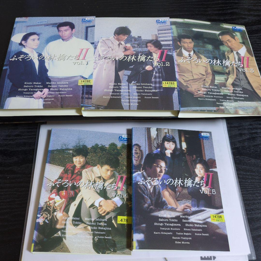 ふぞろいの林檎たちⅡ　邦画TVドラマDVD　全5巻　レンタル落ち　中井貴一