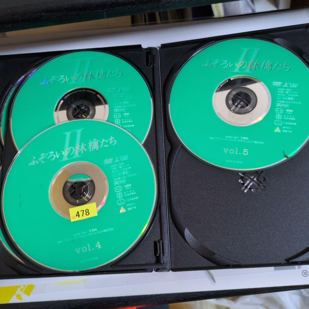 ふぞろいの林檎たちⅡ　邦画TVドラマDVD　全5巻　レンタル落ち　中井貴一