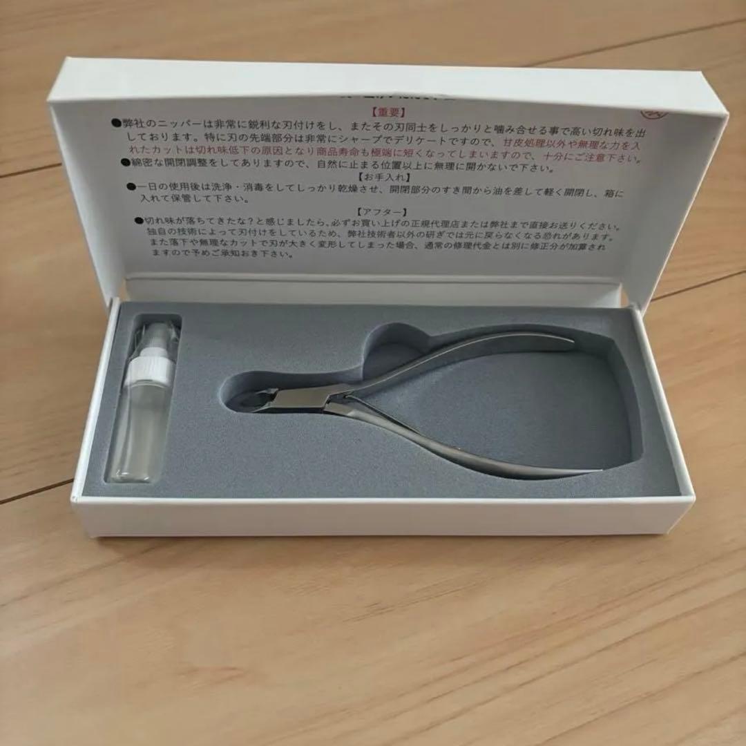 HIKARI キューティクルニッパー