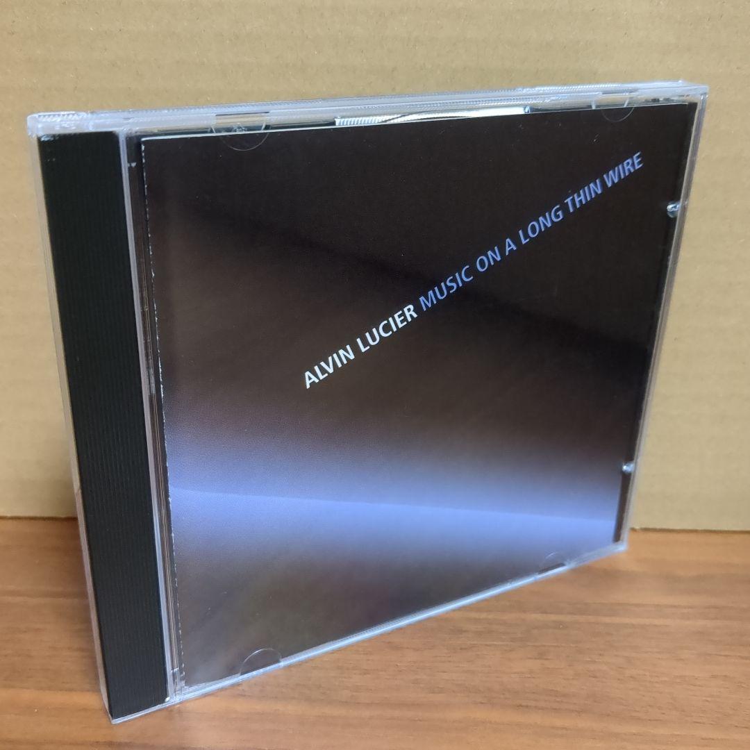 ALVIN LUCIER 『MUSIC ON A LONG THIN WIRE』