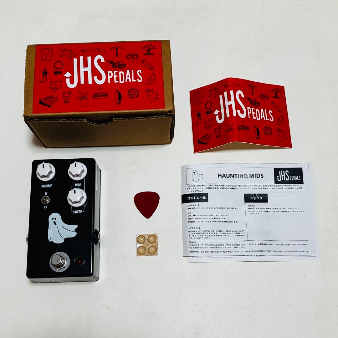 ギター JHS PEDALS Haunting Mids