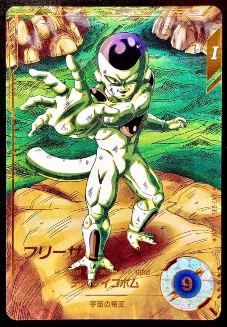 ドラゴンボールスーパーダイバーズ GDR SDV2-035 フリーザ パラレル