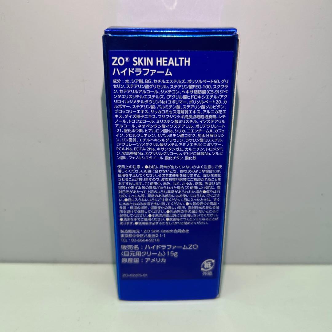 ゼオスキン　ハイドラファーム ZO SKIN HEALTH