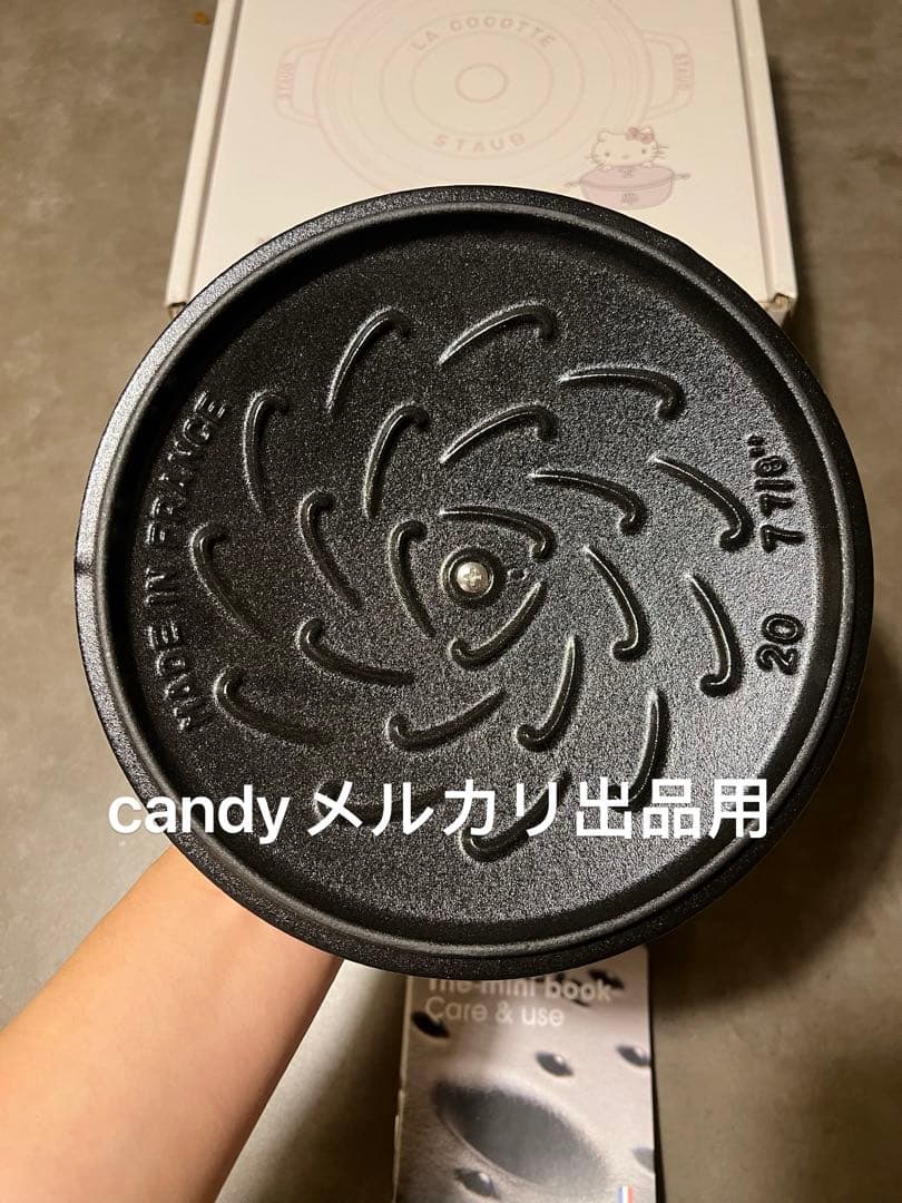 日本未発売海外限定　ストウブ ハローキティコラボ　ワナベ20cm 数量限定