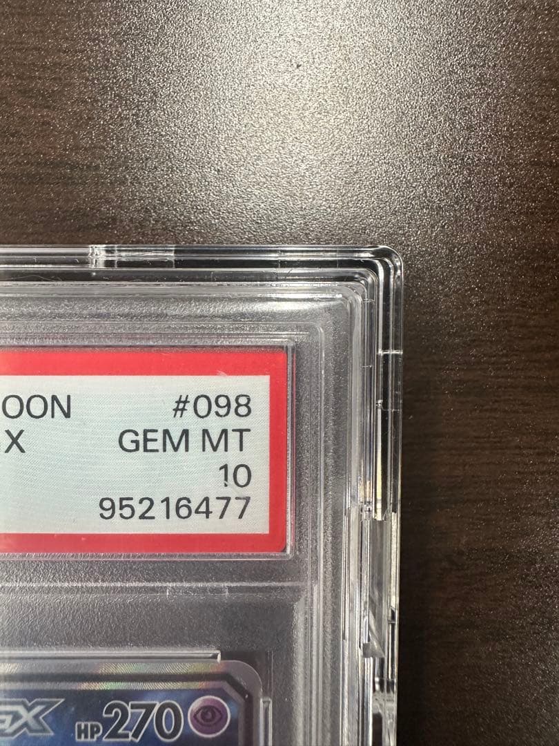 ポケモンカードミュウツー&ミュウgx sa psa10