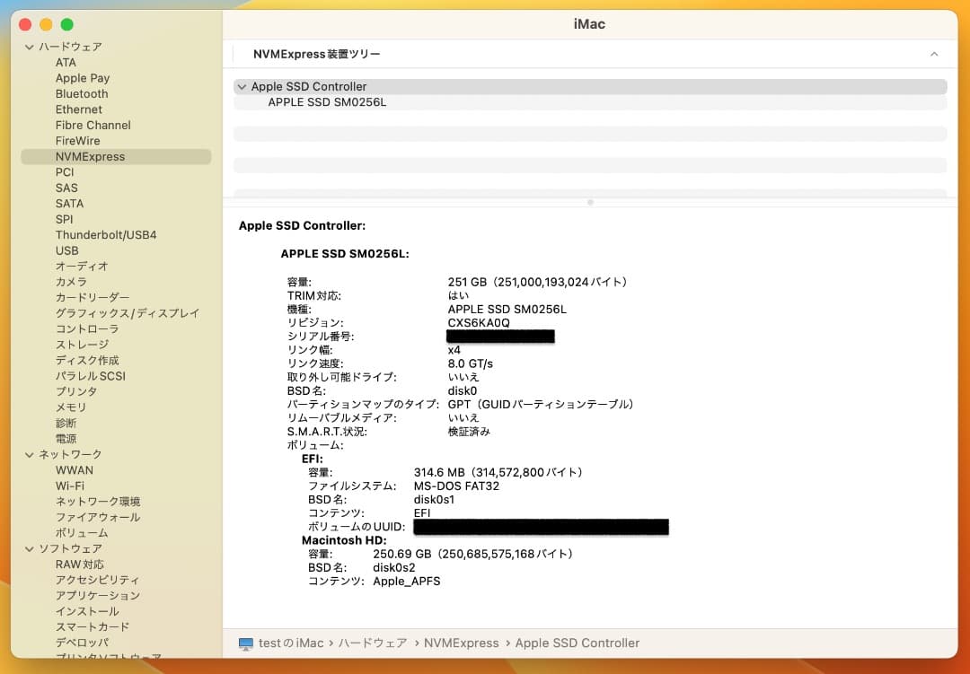 iMac Retina 4K 21.5″ 2017 3GHz/16GB/SSD