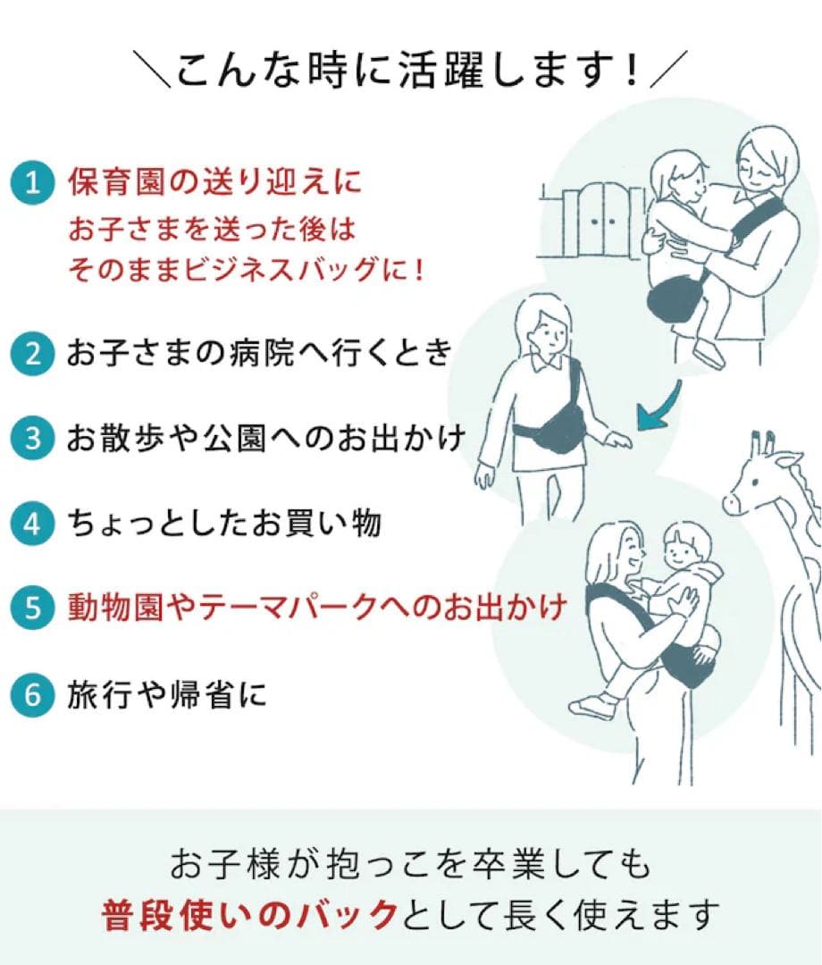 ☆働きうーまん☆POLBAN『新品☆ポルバン モア』