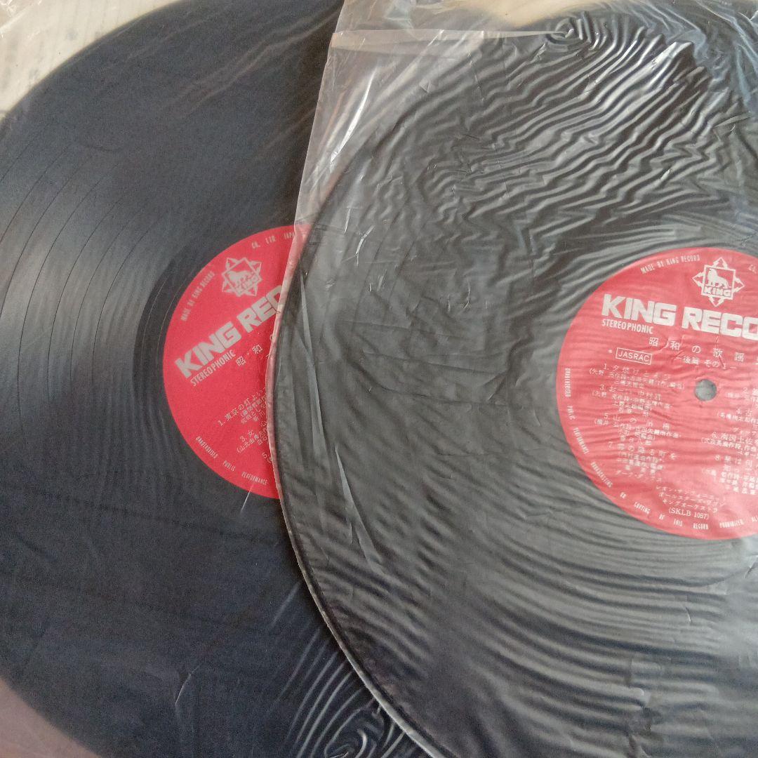 レコードLP盤 昭和の歌謡史 後編 懐かしの歌謡曲