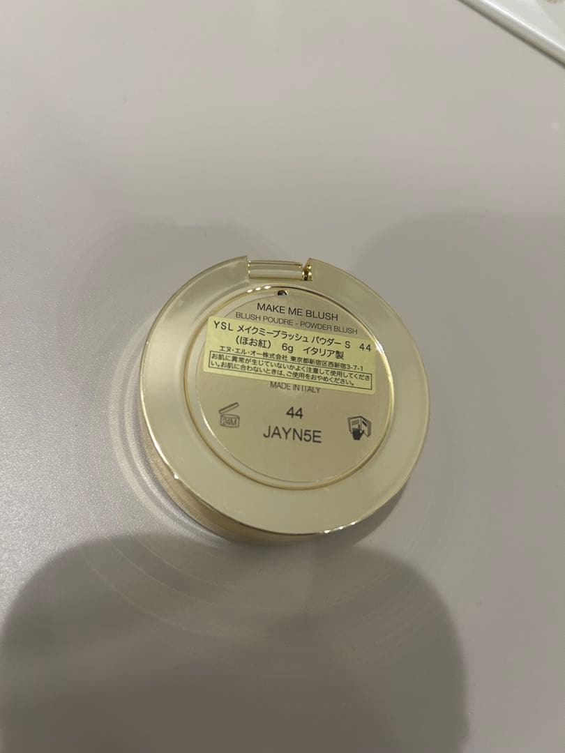YSL メイクミーブラッシュパウダー S 44