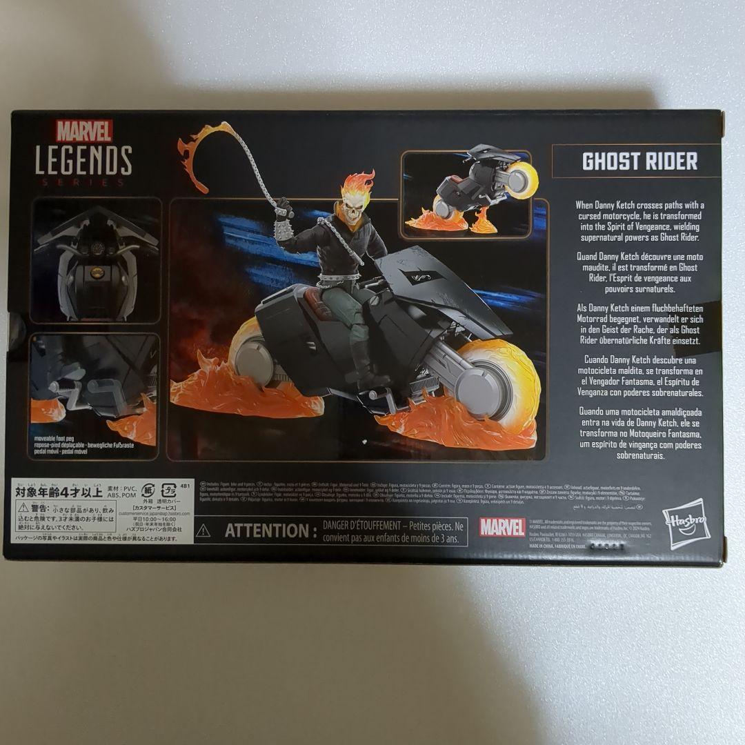 マーベルレジェンド　85周年　ゴーストライダー