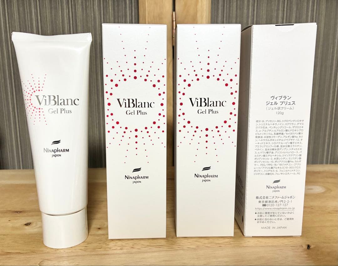 ニナファーム ヴィブラン ジェル プリュス (ジェル状クリーム) ３本セット