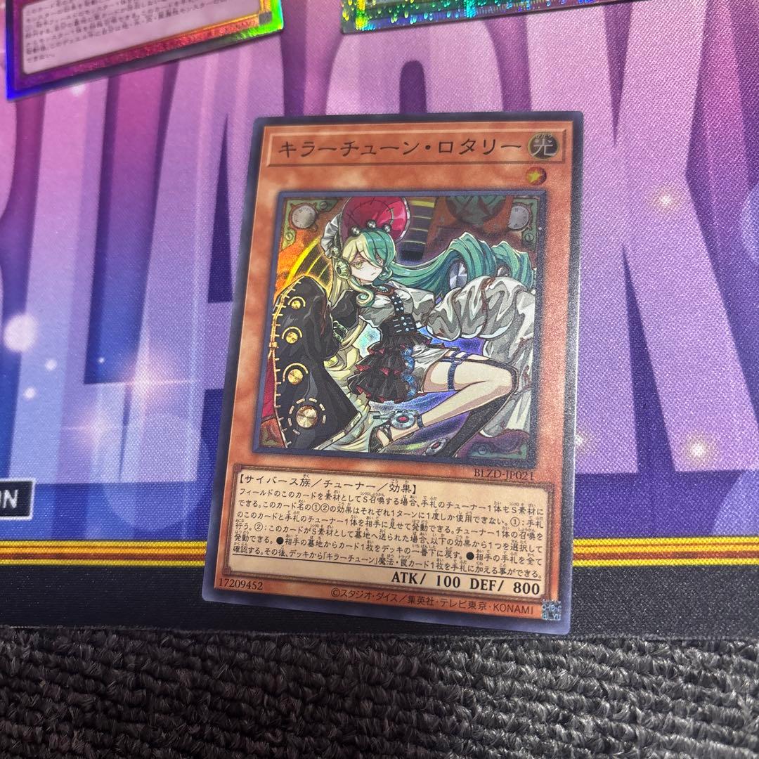 遊戯王　まとめ売り　超逸融合セット