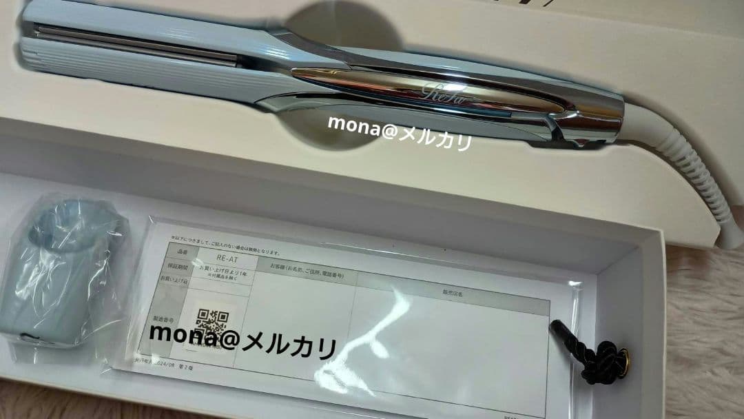 【新品未使用】リファ　ストレートアイロンプロ　ホワイト　最新版　25年製