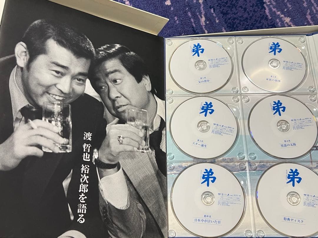 石原慎太郎 スペシャルドラマ 弟 裕次郎 ドリームBOX DVD6枚組