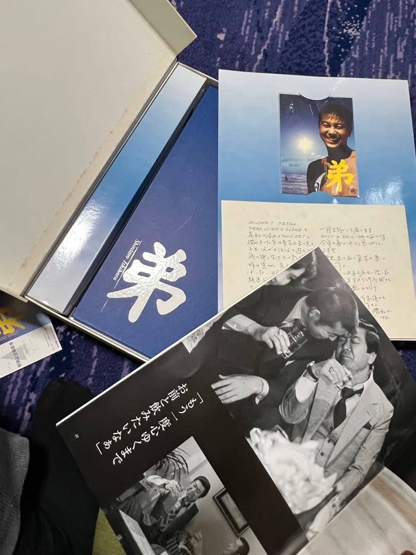 石原慎太郎 スペシャルドラマ 弟 裕次郎 ドリームBOX DVD6枚組